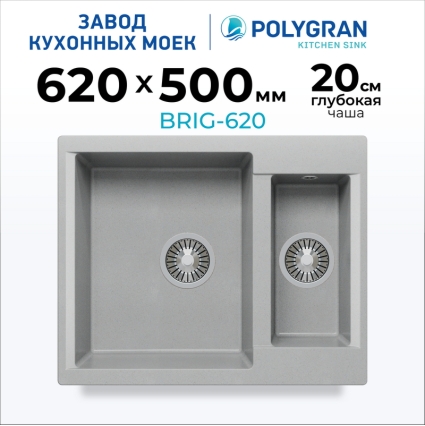 Мойка кухонная POLYGRAN BRIG 620 (серый №14)